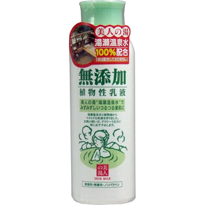 Yuze additive-free vegetable milk lotion 150ml x 6 pack