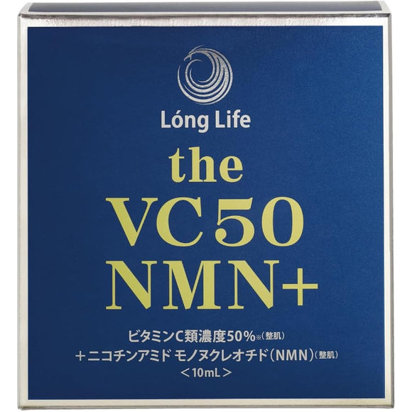 Ronlife the VC50 NMN+ 10ml High Concentration Vitamin C Serum Made in Japan 50% High Concentration Vitamin C Introductory Serum