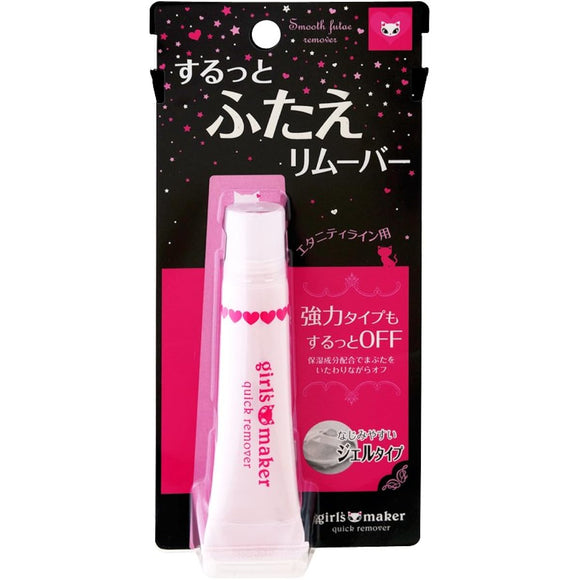 Girls Maker Eternity Line Quick Remover (15g)