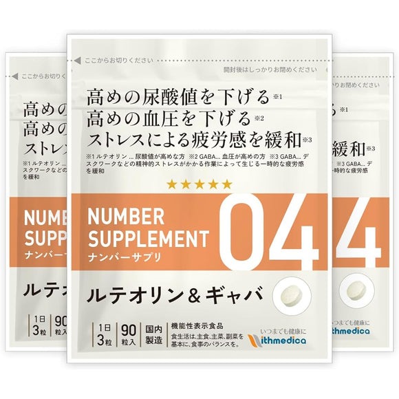Number Supplement 04 for 3 problems [Reducing high uric acid levels, high blood pressure, fatigue due to stress] Supplement with Medica (Domestic production/Luteolin & GABA/6-ingredient combination/90 tablets/30 days supply) ( 2 bags)