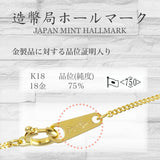 [Fairy Cullet] 18K Gold Necklace K18 2-sided Kihei Chain Made in Japan Certification Stamp 50cm Pull Ring