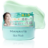 Manavis Cosmetics Medicated Skin Wash (Medicated Soap) & Skin Mask (Pack) Set