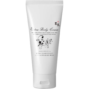 Extra Body Cream Moisturizing Sugar Squalane Hyaluronic Acid Collagen Lots of Beauty Ingredients Cream Type 200g