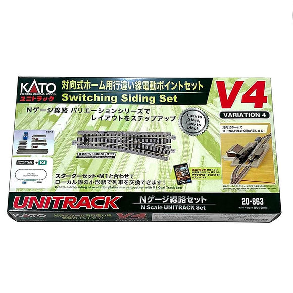 KATO 20-863 N Gauge for Opposite Home Misplaced Wire Electric Point Set, Railway Model Rail Set