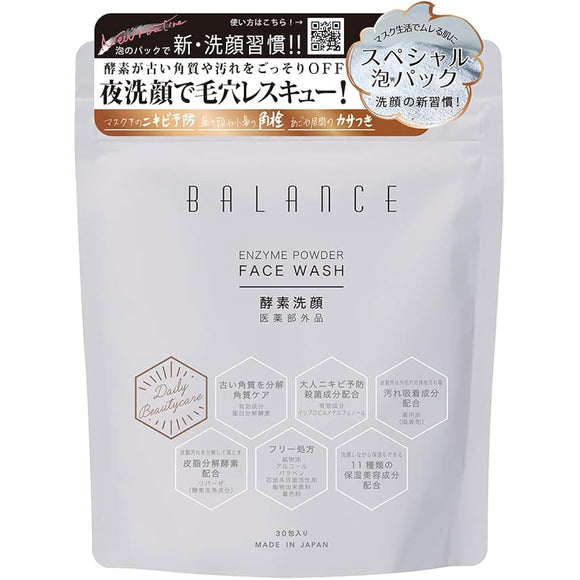 Balance Enzyme Facial Cleanser, Air Leaf Plum Scent, 30 sachets, Moisturizing Beauty, Acne Prevention, White, OB-MIC-1-1