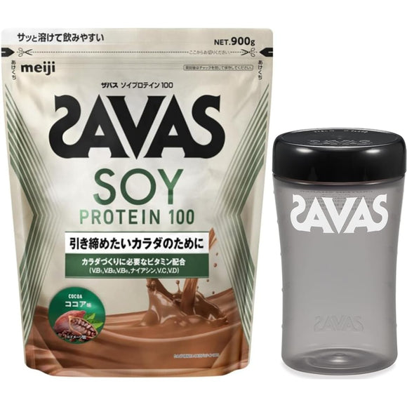 Meiji Savas (SAVAS) Soy Protein 100 Cocoa Flavor (32 Servings)  (900 g) 1 Limited Shaker (Black)