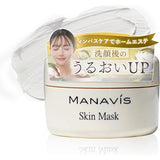 Manavis Cosmetics Medicated Skin Wash (Medicated Soap) & Skin Mask (Pack) Set