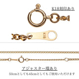 [SmileSweety] 18K Gold Kihei Necklace 50cm 1.65mm Made in Japan K18 18K Yellow Gold Gold 18K Gold Necklace