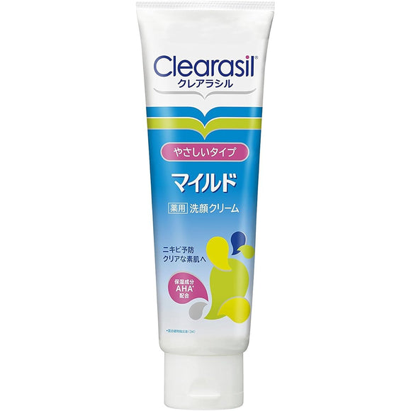 Clearasil Medicated Face Wash Mild x 6 pack