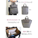 Mezawa Bag Women's Backpack 2way Rucksack Tote Rucksack Commuting Business Light Nylon Bag Stylish Commuting Brand Tote A4 55012 Gray 12