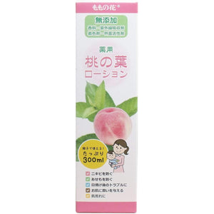 Medicinal Peach Leaf Lotion 300ml x 7