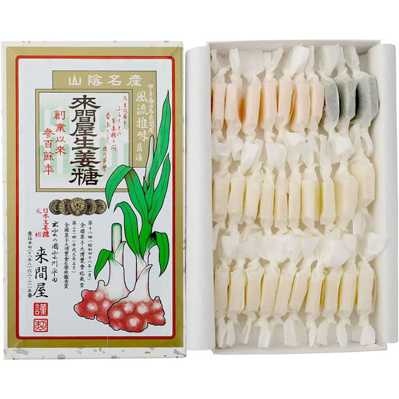 Kurimaya Ginger Sugar Honpo 3 Color Set of 30 Pieces Box