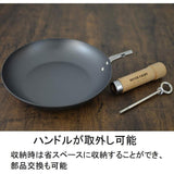 River Light Iron Plank Frying Pan, Kyoku Japan, 11.0 inches (28 cm), Induction Heating Compatible, Wok, Made in Japan