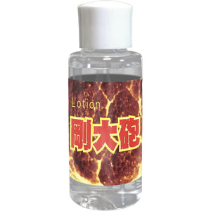 Goudaihou ~ Massage lotion for men ~