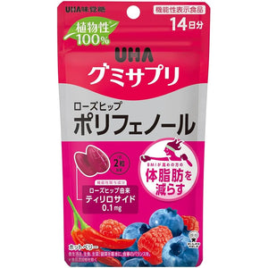 UHA Mikakuto [Official] Food with Function Claims UHA Gummy Supplement Rose Hip Polyphenol 14 days supply (4 bags)