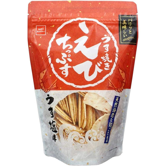 Snack Company Usuyaki Shrimp Chippusu Salty Flavor, 2.8 oz (80 g) x 10 Bags (Nutritional Functional Food, Calcium, Crisp, Natural Shrimp)