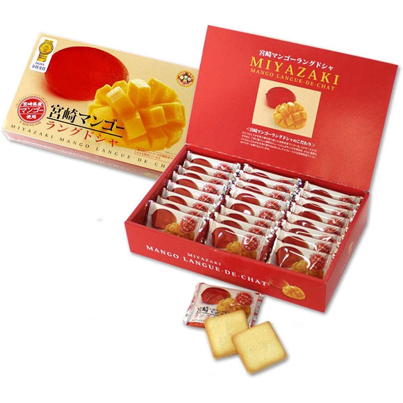 Miyazaki Mango Lang de Cha 24 Pieces, 2011/2020 Monde Selection Gold Award, Miyako Shop & Restaurant