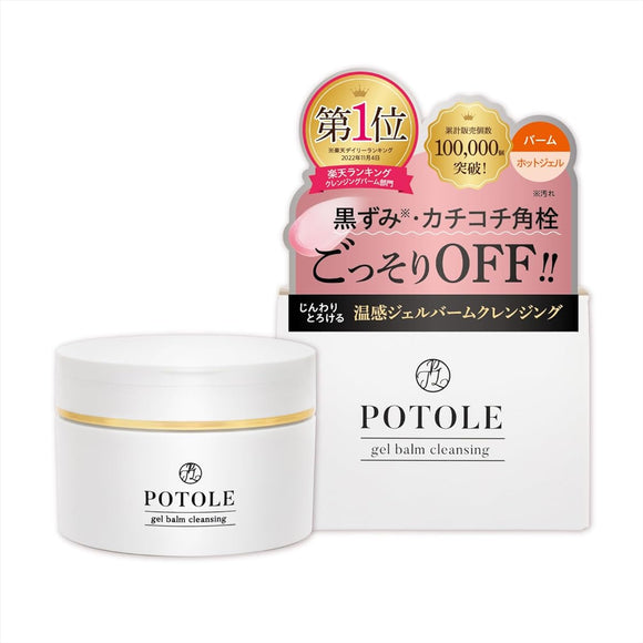 POTOLE Gel Balm Cleansing 90g