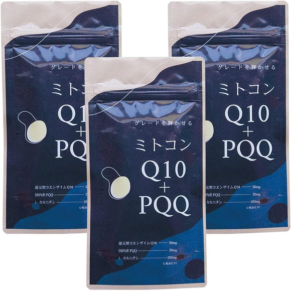 Mitcon supplement Happy Blessing Mitcon Q10 + PQQ [3 bags set (3 months supply)] Supplement Coenzyme Q10 PQQ Pyrroloquinoline quinone L-carnitine Mitochondria