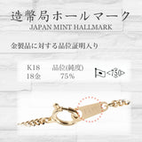 [Fairy Cullet] 18K Gold Necklace K18 2-sided Kihei Chain Made in Japan Certification Seal 5g 50cm Pull Ring