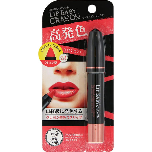 Mentholatum Lip Baby Crayon Lip Liner Cotton Pink