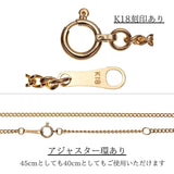 [SmileSweety] 18K Gold Kihei Necklace 45cm 1.65mm Made in Japan K18 18K Yellow Gold Gold 18K Gold Necklace