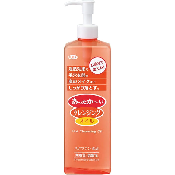 Azuma Shoji's new sensation warming effect hot cleansing oil 600ml