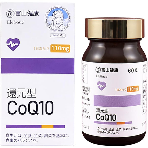 Toyama Pharmaceutical Reduced Coenzyme Q10 110mg per day Supplement Health Goods Functional Food Domestic Product (60 tablets) Set of 2 60 days supply
