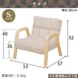 Iris Ohyama WAC-S Wood Armchair, Size S, High Floor Chair, Width 20.9 x Depth 22.4 x Height 20.5 inches (53 x 5