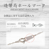 [Fairy Cullet] White Gold Necklace K18WG Screw Chain 40cm (Width 0.9mm Approx. 0.8g)