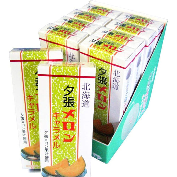 Sapporo Gourmet Foods Yubari Melon Caramel, 18 Tablets x 10 Packs