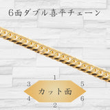 [Fairy Cullet] K18 6-sided W Kihei 10g 50cm Middle clasp Certified Made in Japan 18K Necklace Chain