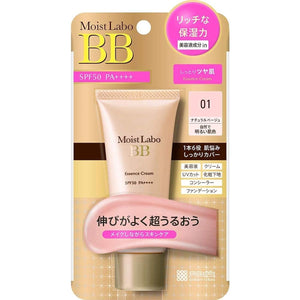 Moist Lab BB Essence Cream Natural Beige x 4