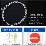 [Phiten] Limited Edition Titanium Chain Bracelet, Azuki, Length 17-19cm, Width 4.7mm, Metal Allergy Compatible, Popular Brand, Made in Japan