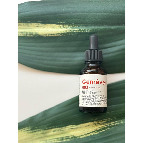 Genrêver 003 Vitamin Serum Genrebeur (Genrebeur)