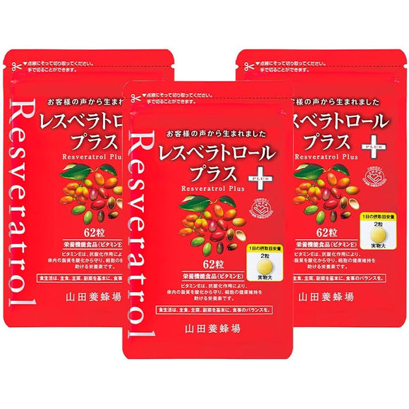 Yamada Bee Farm Resveratrol Plus 62 tablets bag 3 month set [Resveratrol Supplement Melinjo Vitamin E Food with Nutrient Function]