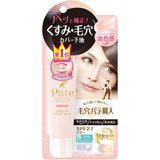 Pore Putty Artisan Smooth Color Base 01 Natural Pink 0.8 oz (22 g) Makeup Foundation