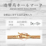 [Fairy Cullet] 18K Gold Bracelet, 6-sided W Kihei Chain, Made in Japan, Certification Stamp, 5g, 18cm, Middle Clasp