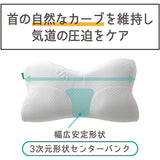Suzy AS Comfortable Sleep Pillow [Snoring Prevention, Side - facing, Side - sleeping, Snoring Pillow, Straight Neck]