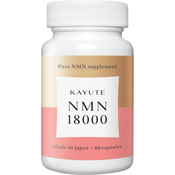 KAYUTE NMN Supplement 18000mg High Purity 100% Yeast Fermentation 60 Capsules Acid Resistant Chlorella Made in Japan