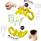 Alphax Massage Stretch Neck Cleaning Ring Yellow