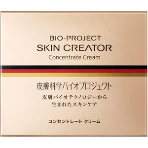 Skin Creator Concentrate Cream A (Trade name) Asias Concentrate Cream A