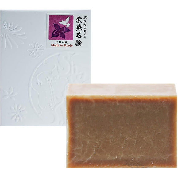 Kyoto Shabonya Facial Soap [Shiso] 90g / Natural ingredients only / Moisturizing / Extra virgin olive oil / Kyoto-produced ingredients