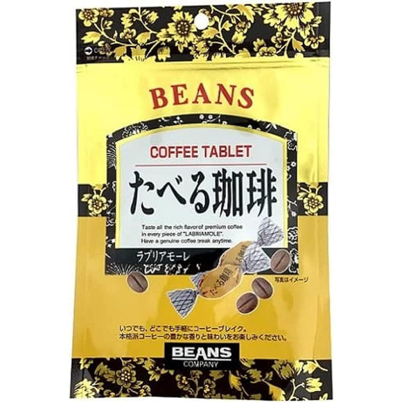 Beans Bins Coffee with Bags, 1.0 oz (28 g) x 5 Bags