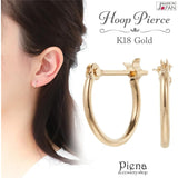 [Piena] K18 18K Gold Hoop Mini Small Simple Inner Diameter Approx. 8.5mm Made in Japan Earrings for Women