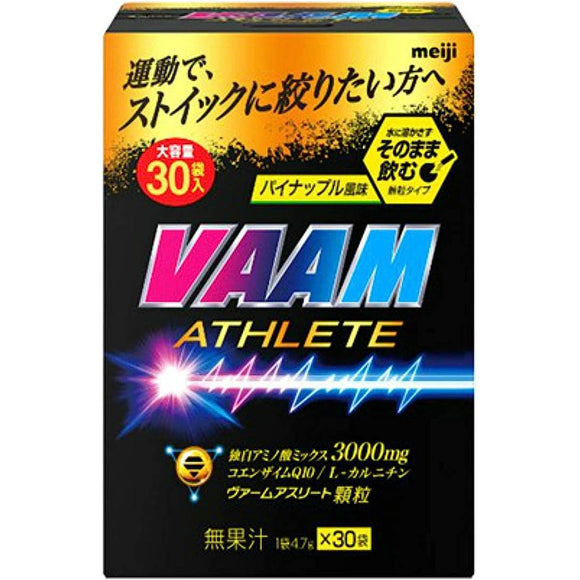 Meiji VAAM Athlete Granules Pineapple Flavor 0.2 oz (4.7 g) x 30 Bags