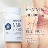 Fellows β-NMN Supplement 20,000mg (166.7mg x 120 tablets) 10 types of beauty ingredients
