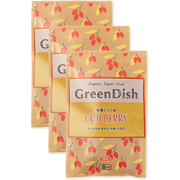 Goji Berry [Organic] Green Dish 240g (80g x 3 bags) Made in Japan Organic Pesticide-free Goji Berry