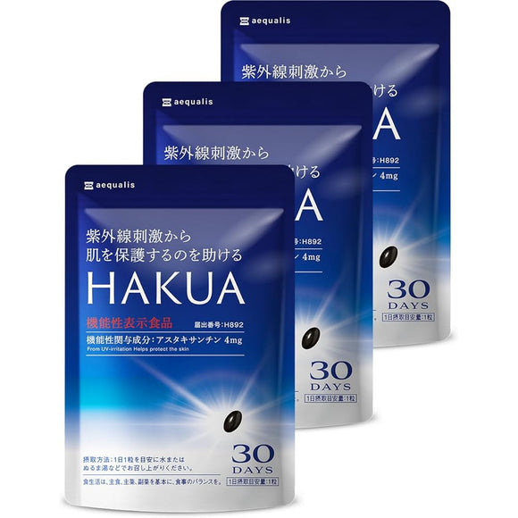 [Set of 3 bags] HAKUA UV protection, drinkable supplement, food with functional claims, astaxanthin, sunscreen sample included