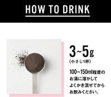 C COFFEE (sea coffee) C COFFEE (charcoal coffee) 100g